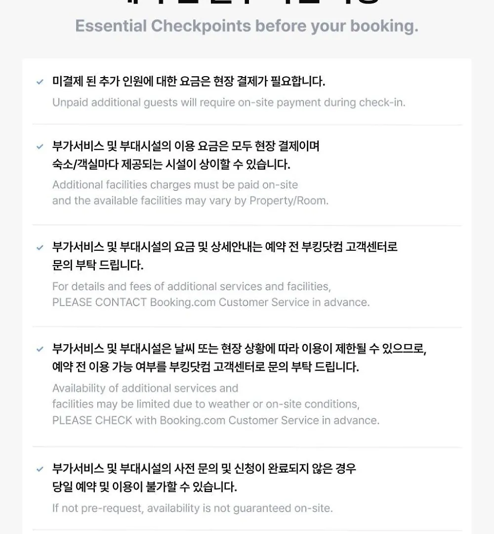 Guest house Ganghwa Mj Hauseu Hotel Incheon